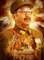 志村玲子在线